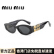 繆繆（MiuMiu）墨鏡趙露思同款黑金logo貓眼太陽(yáng)眼鏡送女友送禮送生日禮物SMU11W SMU11WS-1AB5SO