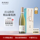 西鴿酒莊紅酒國產(chǎn)干紅葡萄酒中國寧夏賀蘭山東麓干白葡萄酒國產(chǎn)紅酒 干白葡萄酒 750ml*1瓶