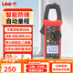 優(yōu)利德（UNI-T）鉗形萬用表高精度數(shù)字鉗形電流表智能防燒電工專用萬能表家用維修 UT204+（可測(cè)溫度/電容）