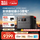 電小二戶外電源【超輕超小3度電】3600W大功率大容量220V快充移動(dòng)應(yīng)急儲(chǔ)能自駕露營(yíng)太陽(yáng)能光充電源 3600W 3072Wh 【旗艦新品】