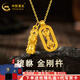 中國黃金（CHINA GOLD）黃金吊墜貔貅金剛杵吊墜招財(cái)貔貅掛墜韋雪同項(xiàng)鏈送女友七夕禮物 貔貅金剛杵吊墜+足金鏈【約3.1g】