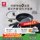 雙立人（ZWILLING）平底鍋煎鍋有鈦不粘鍋煎餅鍋牛排鍋SILVER銀光外壁抗黃深煎鍋26cm
