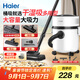 海爾（Haier）吸塵器家用寵物美縫工業(yè)開荒干濕兩用大容量大吸力大功率桶式吸塵器HZ-T8101國家補貼