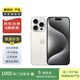 Apple 蘋果 iPhone 15 Pro Max  二手手機(jī)國行優(yōu)惠券補(bǔ)貼 白色鈦金屬 256G