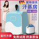 汗蒸家用全身無(wú)熏蒸桶機儀汗蒸箱桑拿房汗蒸房發(fā)汗倉汗蒸浴桶 【單人基礎藍】升溫快+可保溫+不