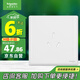 施耐德電氣 16A三孔大功率空調(diào)插座面板 86型家用開關(guān)插座 珍鉑系列絲絨白色