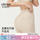 ubras無(wú)尺碼無(wú)痕包臀中腰安全褲內(nèi)褲女防走光打底褲女 瓷月幾色 1條 均碼 90-120斤