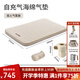 NatureHike挪客奶酪自動(dòng)充氣床墊 戶(hù)外露營(yíng)野營(yíng)充氣防潮墊 海綿睡墊氣墊床 杏仁黃-雙人【氣泵款】