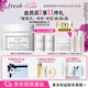 Fresh馥蕾詩古源密集滋養(yǎng)乳霜50ml 生日禮物送女友男友