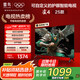 TCL雷鳥電視 50雀4 25款 50英寸 萊茵護(hù)眼雙認(rèn)證 自定義遙控器 無開機廣告 家電國家補貼電視50F195C