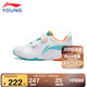 李寧（LI-NING）李寧童鞋兒童運動鞋男女大童全能王Ⅴ專業(yè)羽毛球鞋AYTT010-1 35.5