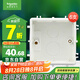 施耐德電氣 開關插座暗裝底盒6支裝 86型通用 電源插座面板暗盒 S060套裝