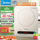 美的（Midea）電磁爐電陶爐 家用2200W大功率 電磁灶火鍋爐爆炒定時電磁爐 二級能效國家補(bǔ)貼C22-Micca709