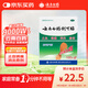 云南白藥創(chuàng  )可貼創(chuàng  )口貼止血貼防水止血消炎透氣高彈性不緊繃1.5cm*2.3cm*100片等用于小面積開(kāi)放性創(chuàng  )傷