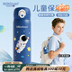 Lizclaiborne純鈦保溫杯兒童幼兒園水杯男孩小學(xué)生上學(xué)專用喝水帶吸管水壺女孩 宇航藍(lán)【內(nèi)外純鈦】保溫杯 500ml 保鮮抑菌+一杯三飲+自帶杯帶