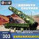 啟蒙積木拼裝玩具大型軍事模型男孩生日禮物 東風(fēng)41洲際導(dǎo)彈23012