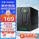 宇泰ups不間斷電源 電腦辦公家用監(jiān)控ups電源穩(wěn)壓后備停電應(yīng)急備用電源 600VA/360W YTB600-人氣暢銷