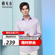 雅戈爾襯衫男春秋【全棉DP免燙】不易皺男士長(cháng)袖商務(wù)休閑經(jīng)典襯衫襯衣 粉紫VLDP170012LJA 38