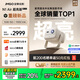 堅果（JMGO）N1 Air超亮版第三代 投影儀家用 純三色激光高清云臺投影機 智能家庭影院 一級能效（1100CVIA） 單機