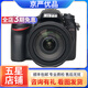 尼康/Nikon D7000  D7100  D7200 d7500 半畫(huà)幅中端二手單反相機(jī) D7100+18-105VR【套機(jī)】 99新