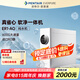 愛惠浦（Everpure）家用廚下式凈水器 長效反滲透RO濾芯 智控?zé)舡h(huán)龍頭 大通量直飲 600G純水機(jī)