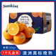 新奇士（Sunkist）澳洲黑標晚熟臍橙 大果 7斤禮盒裝 單果180g起 生鮮水果禮盒