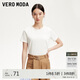 VEROMODAT恤女2025秋冬新款純棉純色基礎T恤女早秋上衣