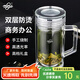 諾亞口杯 帶把玻璃杯雙層高檔商務(wù)辦公室領(lǐng)導(dǎo)用泡茶杯透明便攜水杯 【中國(guó)紅禮盒】帶茶隔 400ml