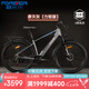 永久（FOREVER）超長(zhǎng)續(xù)航電動(dòng)助力自行車(chē)山地車(chē)成人男女通勤代步輕便可拆卸鋰電池 F80油碟力矩版-摩天灰【20AH】 27.5寸-7速