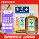 【北京發(fā)貨到貨快】中國香港黃道益活絡油 藥油保稅發(fā)貨舒經(jīng)活絡跌打損傷腰頸疼止痛港版50ml