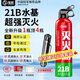 準航車(chē)載滅火器安全錘套裝家用滅火器車(chē)載國家消防3C認證
