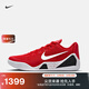 耐克科比9男女實(shí)戰籃球鞋秋季新款抗扭官方NIKE KOBE 9 IH1401 600大學(xué)紅/白/白 43