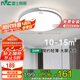 雷士照明（NVC）LED吸頂燈簡約北歐照明燈具極簡圓形臥室三色調(diào)光 銘宇 24W包安裝