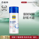 百雀羚（PECHOIN）維他命B5修護舒緩精華乳95ML保濕修護緊致敏肌品質(zhì)國貨送女友