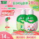 DARLIE好來(lái)(原黑人)按壓兒童牙膏套裝2-3-6-12歲蘋(píng)果+草莓240g 含氟防蛀