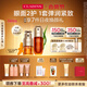嬌韻詩黃金雙萃精華50ml眼霜20ml補(bǔ)水保濕滋潤(rùn)抗皺淡紋維穩(wěn)教師節(jié)禮物