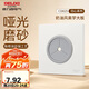 德力西（DELIXI）開關(guān)插座 免噴涂 奶油風大板 墻壁電源開關(guān) 825漢玉白穿線孔面板
