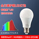 HERMIND進(jìn)口普瑞全光譜護眼e27螺口led燈泡學(xué)習專(zhuān)用超亮家用吊燈照明節能 E27-10W-三色變光