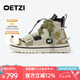 OETZI【趙讓同款】顏值潮鞋時(shí)尚高幫休閑鞋大頭小丑鞋情侶 男女同款 米色/卡其色T22340210 37