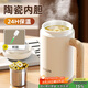 cica陶瓷內(nèi)膽泡茶保溫杯女316不銹鋼辦公室泡茶杯送老師教師節(jié)禮物 白色460ml（帶杯刷+陶瓷內(nèi)膽）