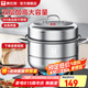 康巴赫（KBH）蒸鍋304不銹鋼蒸籠雙層復(fù)合底湯煮鍋燃?xì)庠铍姶艩t通用【旗艦款】 高蓋 2層 28cm