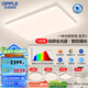 歐普（OPPLE）全光譜APP智控led客廳吸頂燈具現(xiàn)代簡約全屋燈具長方形臥室餐廳TC 全光譜智控 A5【三室兩廳】