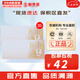 后（The history of Whoo）后套裝小樣旅行試用裝后套盒拱辰享水妍天氣丹津率享女禮盒護(hù)膚品 后天率丹精華小樣30片