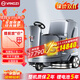 揚子（YANGZI）工業(yè)洗地機商用駕駛式洗地車(chē) 刷地機擦地機多功能清潔車(chē)工廠(chǎng)物業(yè) YZ-X5雙刷鋰電