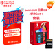 Nintendo Switch任天堂OLED游戲機NS掌上主機 日版【紅藍】+512G內存卡 套裝 便攜家用體感掌機