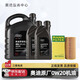 奧迪（AUDI）機油原廠專用全合成潤滑油適用A1 A3 A4LA5 A6LA7 A8L Q3 Q5LQ7 0W20 6升+機油濾芯 套裝（國六VW508）