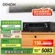 天龍（DENON）AVR-X1800H功放7.2聲道AV功放機(jī)8K高清家庭影院音響大功率進(jìn)口杜比全景聲DTS:X 3D音效藍(lán)牙WiFi