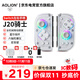 aolion澳加獅j20騎士Switch手柄joy-con手柄DW12D適用Switch主機Joy-Con左右手柄充電握把 手柄+收納盒+充電握把（標準版）+接收器 澳加獅