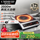 Cmdieip德國凱盟商用家用電磁爐3500w 實測大功率電磁爐【230mm大線圈】不銹鋼機身大鍋灶KSM-3500CA