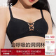 愛(ài)美麗薄杯小胸無(wú)鋼圈洞洞杯聚攏光面無(wú)痕交叉無(wú)托IM17AMN1黑色B75